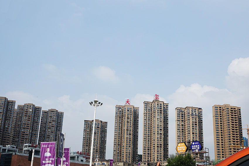 華祥商業(yè)中心